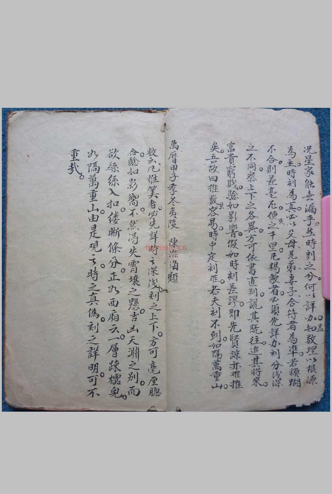铁板理数（62页）