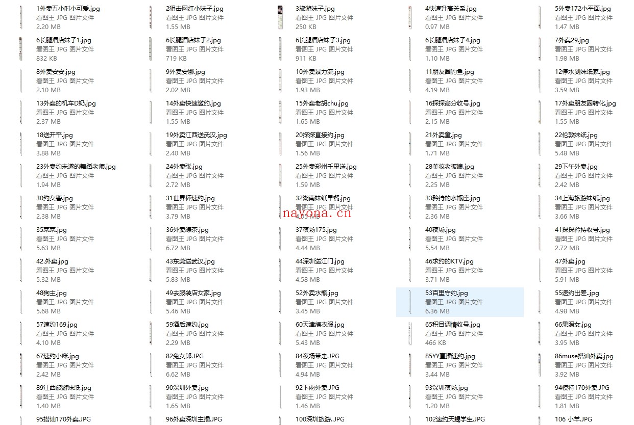 嘉诺外卖实录(完整聊天记录)
