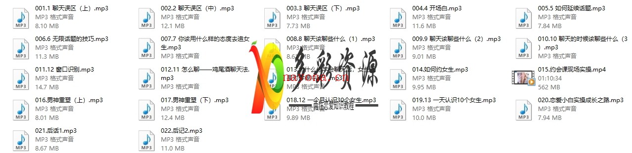 天马情感《感觉流5.0》