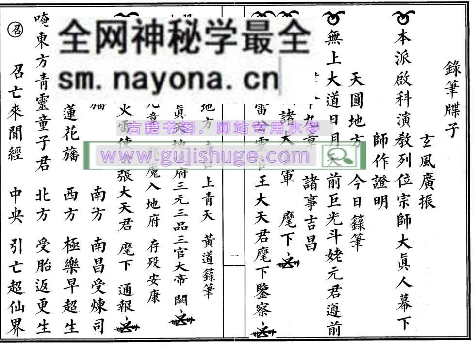 《签子本》百度云下载！