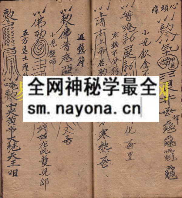 1742973509275528.jpg 符科(徐福星) (原书)