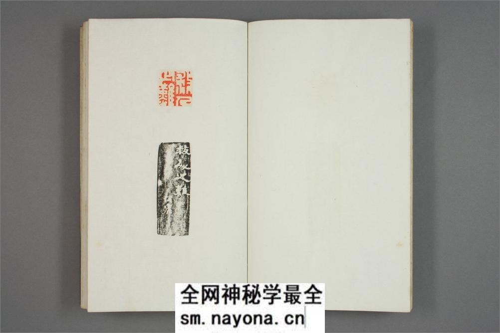 何雪渔印本.1-3 - 第9页预览图