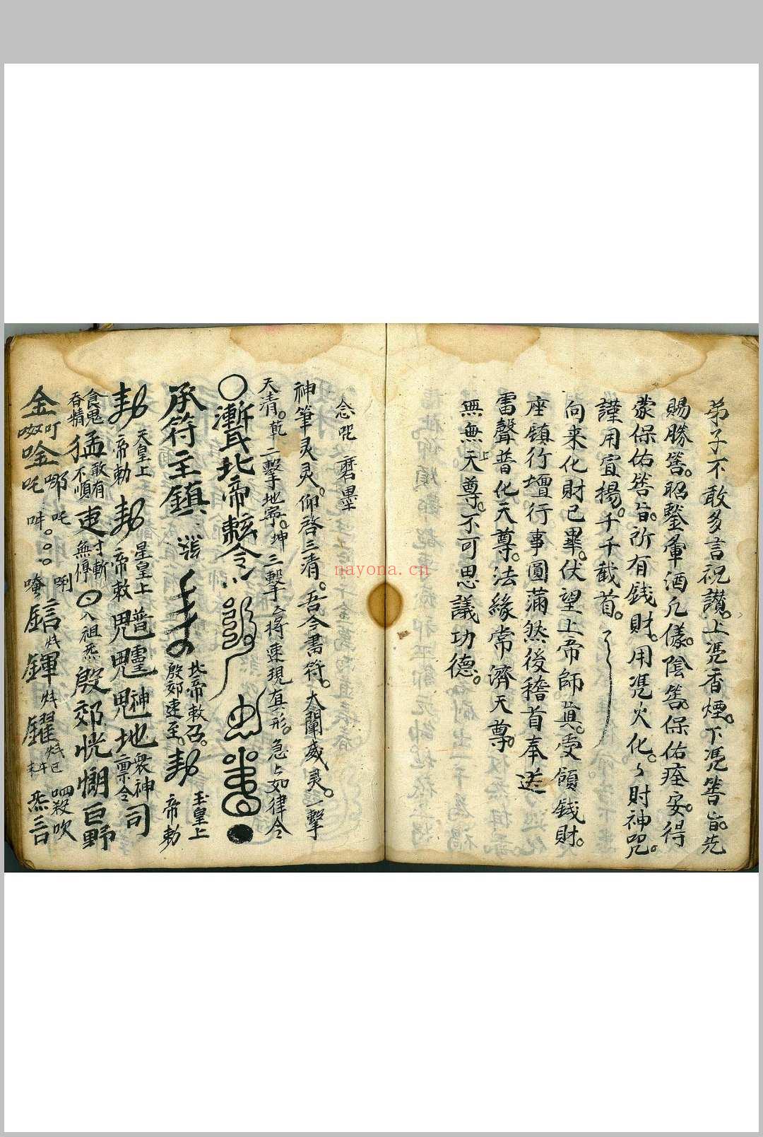 罡剑法本