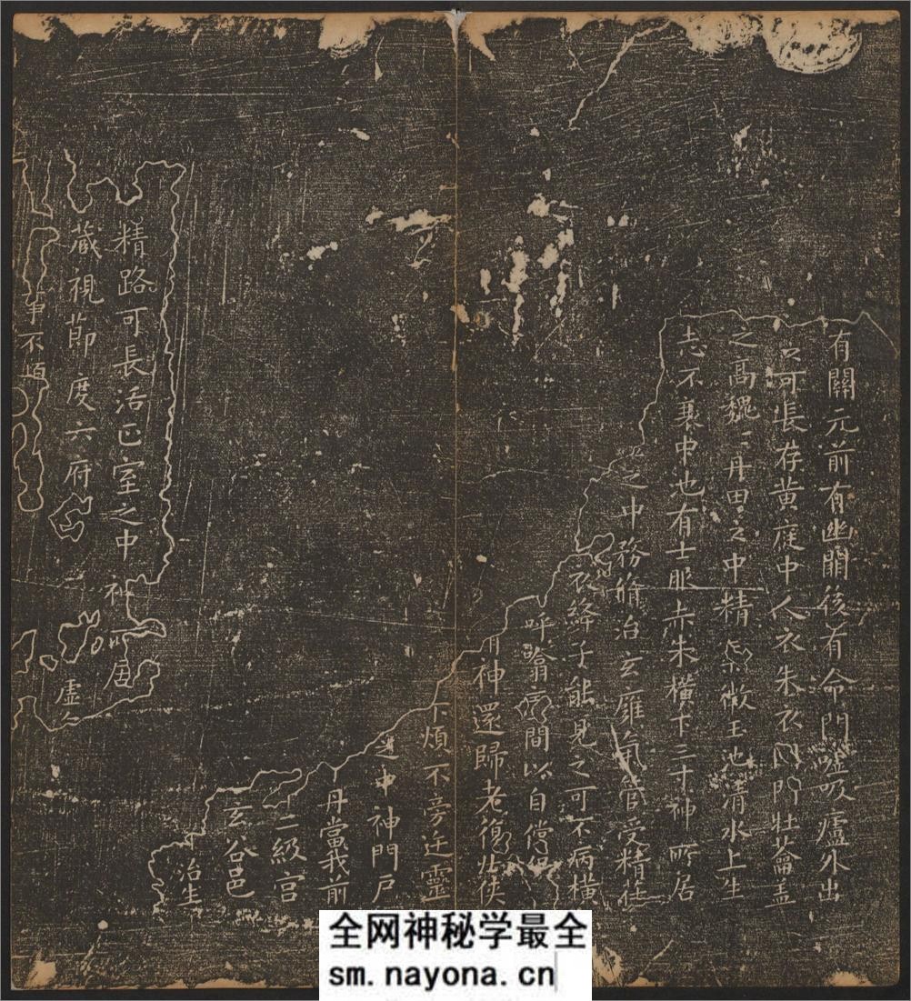 停云馆帖.12卷.文征明辑.文彭.文嘉摹勒.温恕.章简甫刻字.明嘉靖年间刻石.清拓本 - 第8页预览图