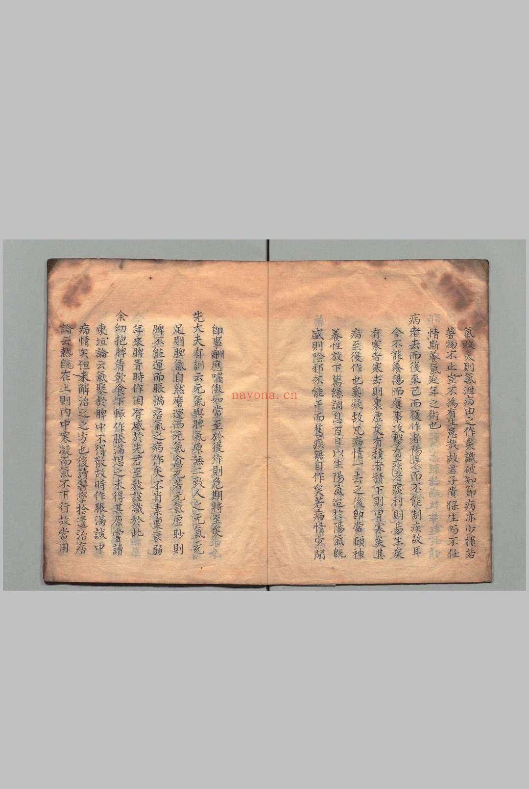 上池杂说 冯时可(明)写本 ,江户