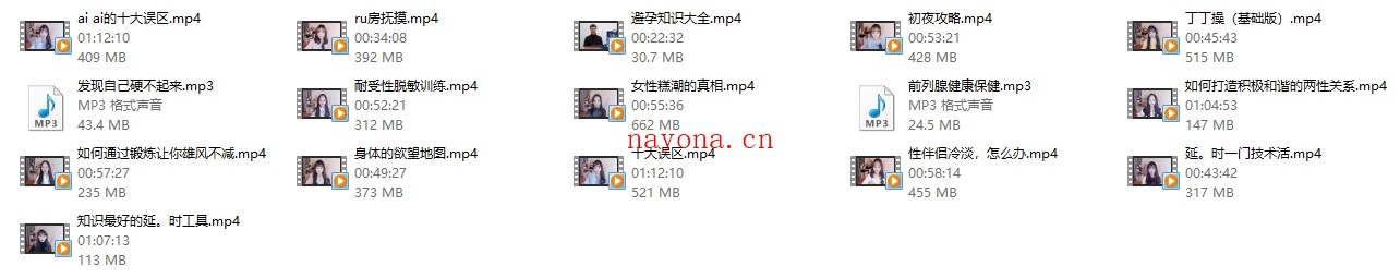 吴么西299元课程