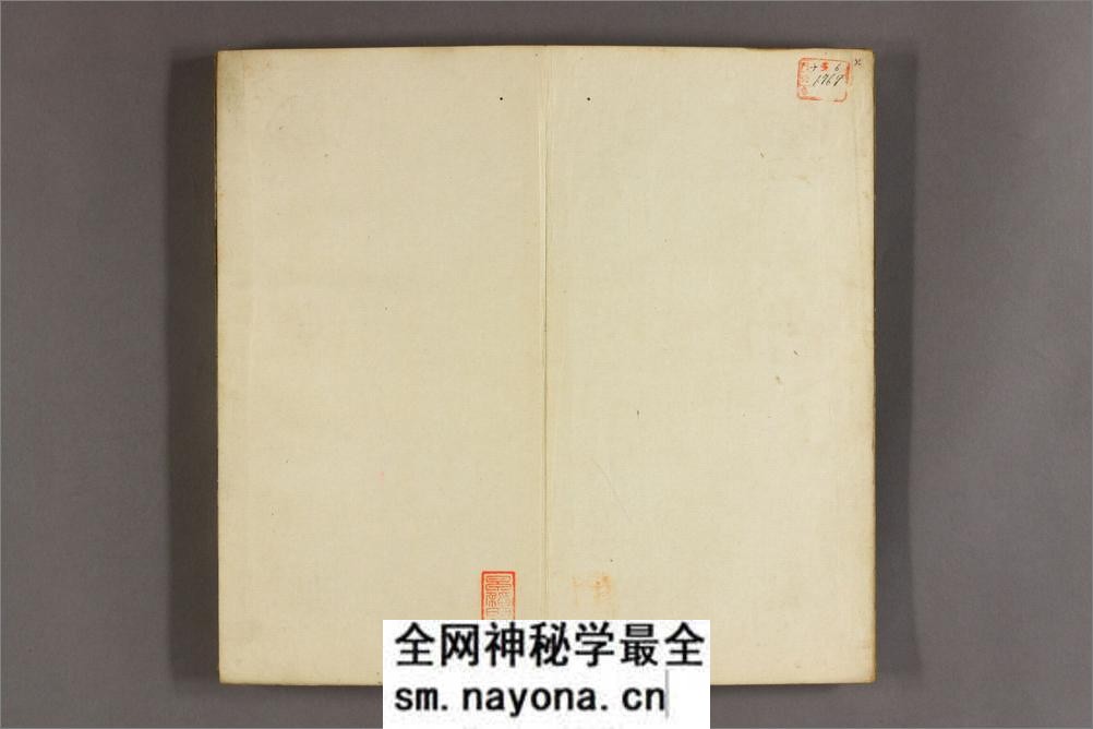 大唐三蔵圣教序.太宗撰.遂良书 - 第2页预览图