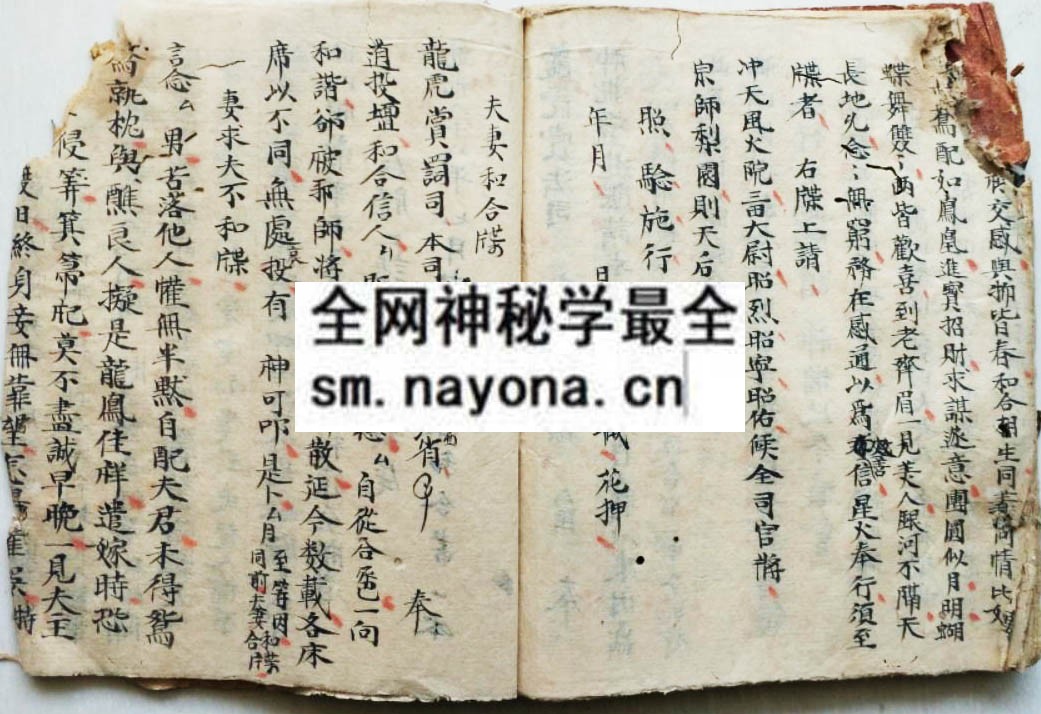 1747822421316626.jpg 和合大法 (电子版)