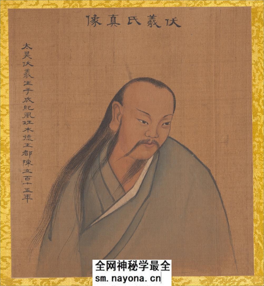 历代帝王真像.绢本.44帧.清乾隆53年姚文翰奉勅绘.1788-1795年.伪作 - 第2页预览图