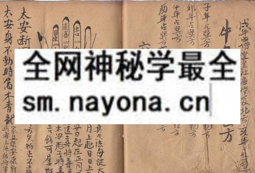 1751895416721760.jpg 论犯奇书 (原书)