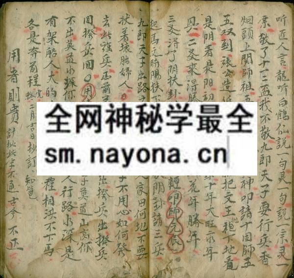 1758336593146393.jpg 批点左传 (原书)