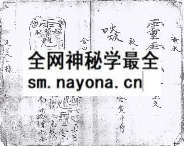 1753282713260100.jpg 茅山缩地大法3 (电子版)