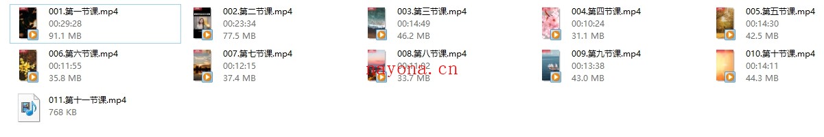 男性思维提升《上帝视角2.0》处理关系必修课