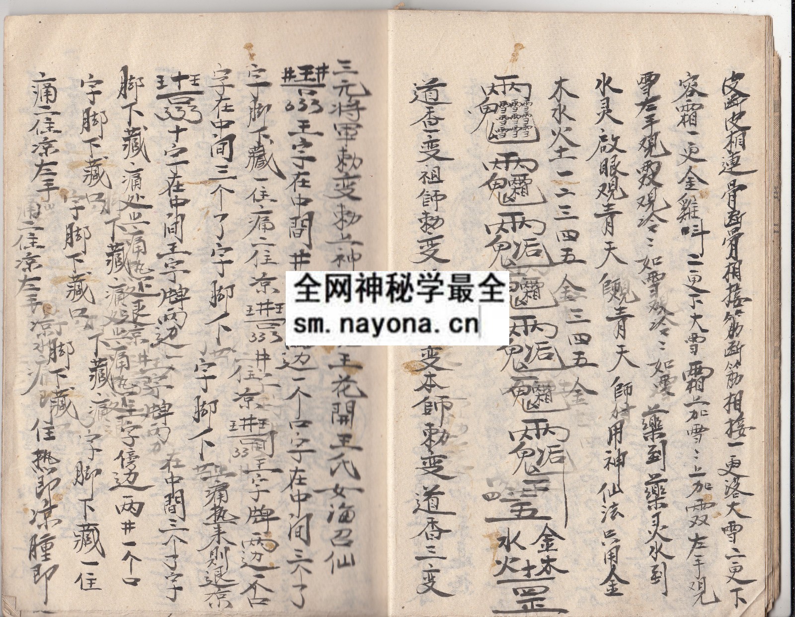 1747983897859654.jpg 华佗显法 (原书)