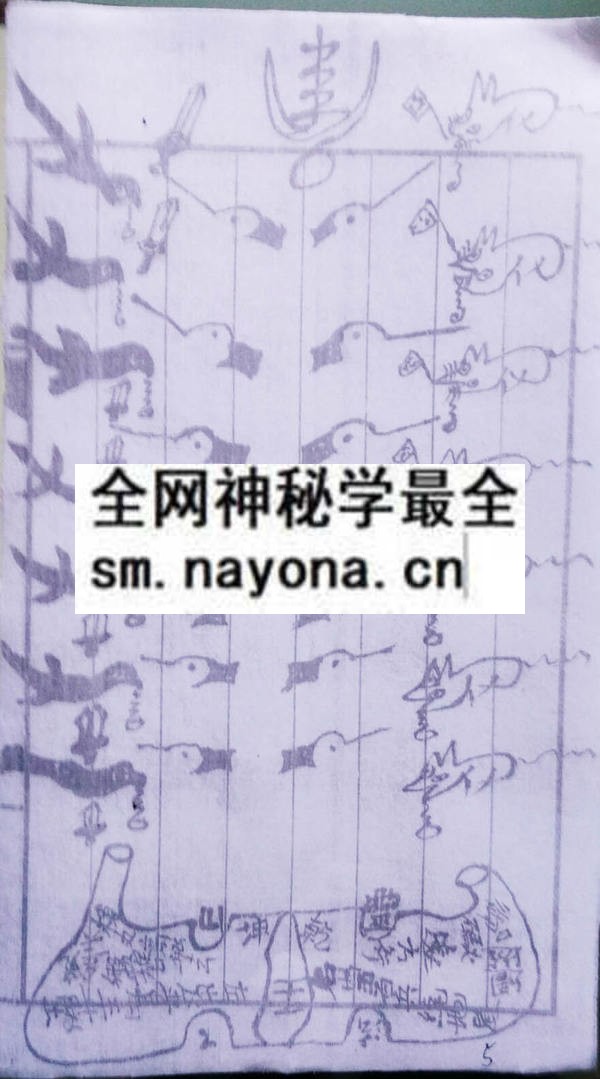 1742725583226683.jpg 大圣教下册 (电子版)