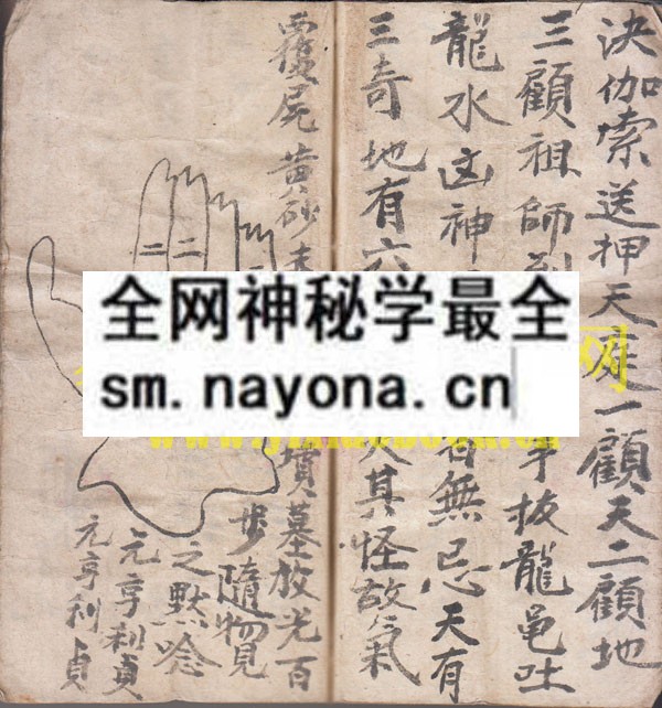 1747823061159200.jpg 和合神 (原书)