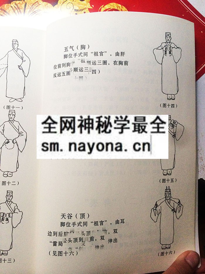 1742298264602879.jpg 变身运雷一宗 (电子版)