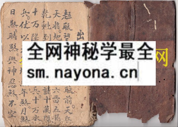出煞报犯  （原书）