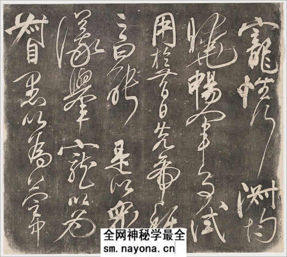 前后出师表.2卷.诸葛亮撰.岳飞书.樊登沄镌.光绪4年 - 第12页预览图