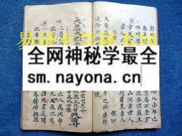 开咽口秘诀10.JPG