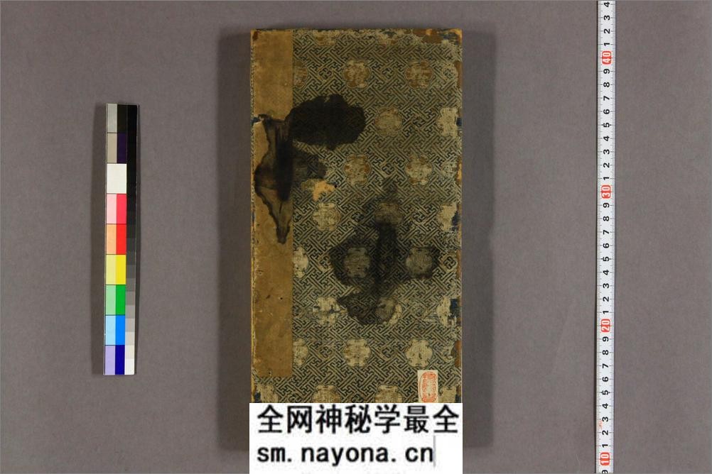 名臣法帖.第1-10 - 第1页预览图
