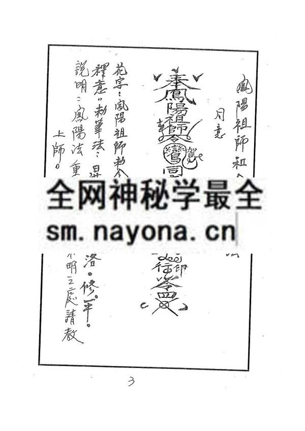 1681786916632814.jpg 万法归宗(台湾)(只售电子版)