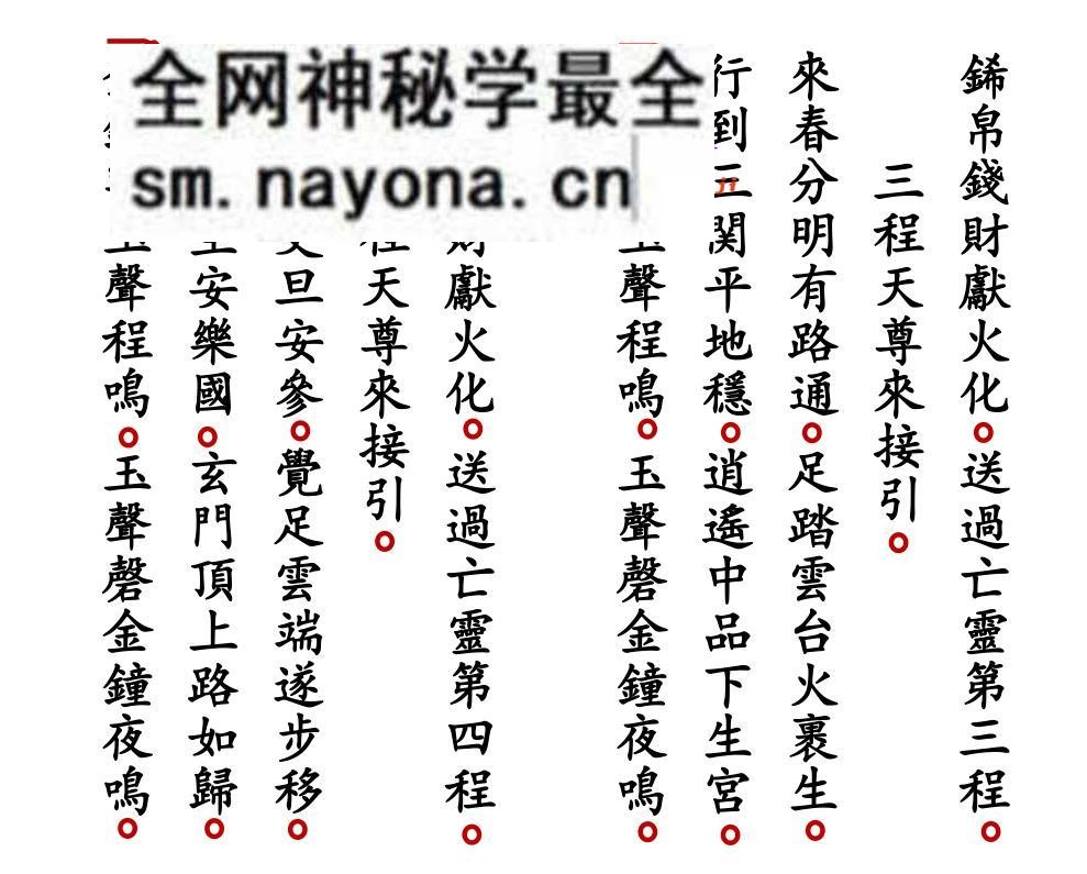 《贤度除》——古籍书阁