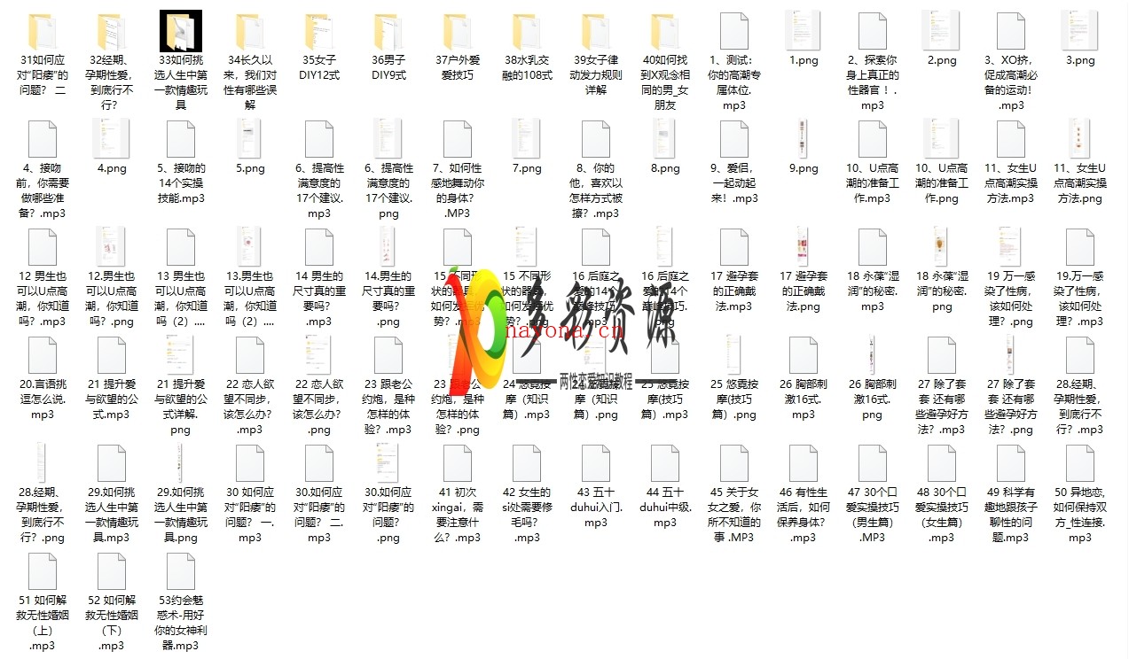 李熙墨《从小白到高手》完结