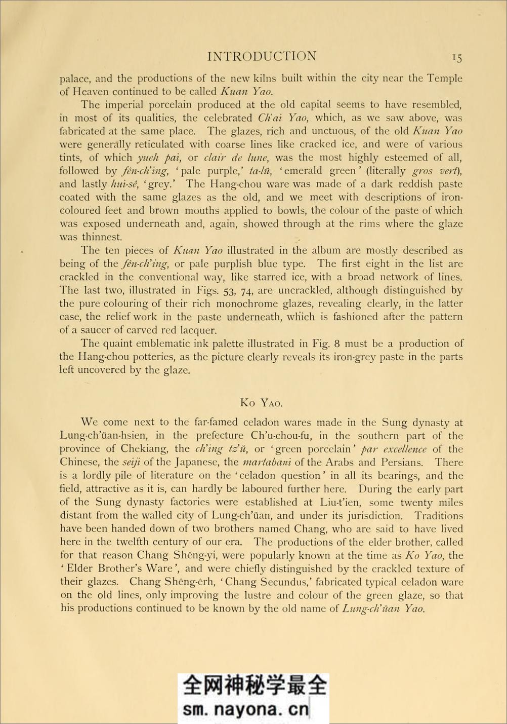 历代名瓷图谱.Chinese porcelain.明项元汴撰.Bushell.S.W译编.1908年 - 第17页预览图