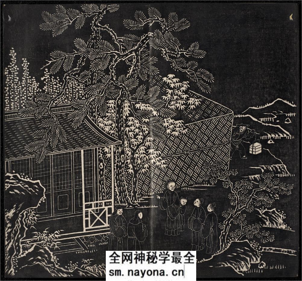 节孝事实图.清.改琦绘.徐渭仁.题签.清道光十年拓本 - 第20页预览图
