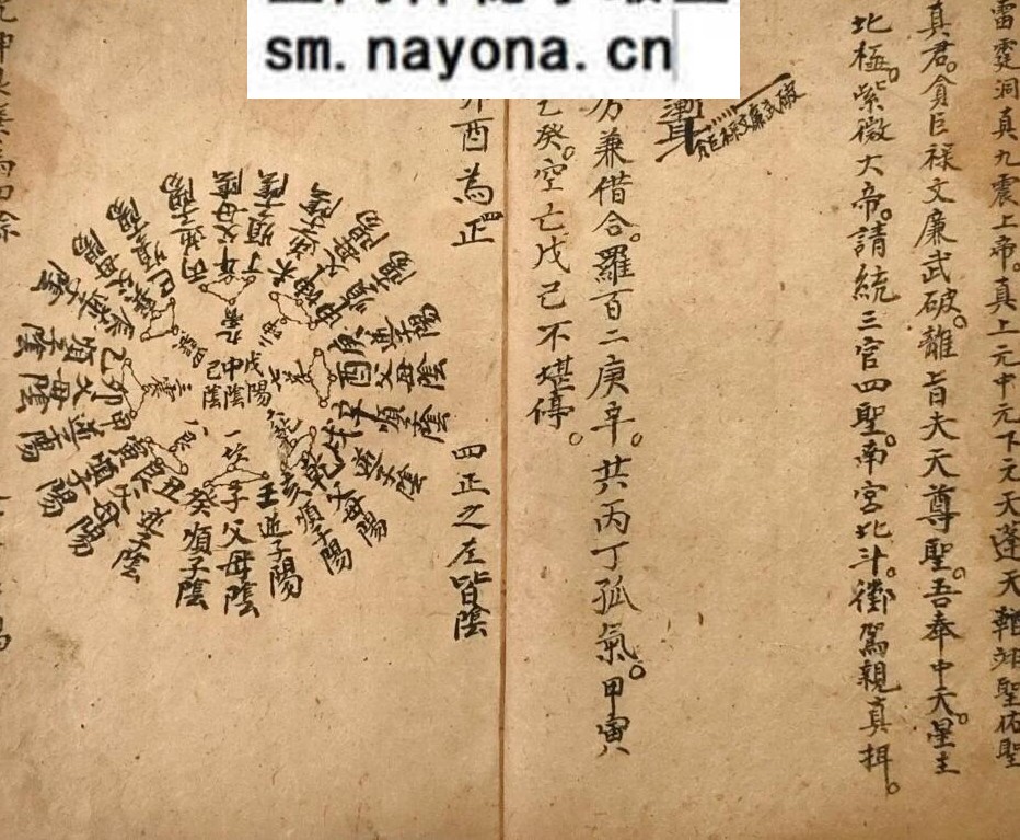 《奇门克应》百度网盘下载
