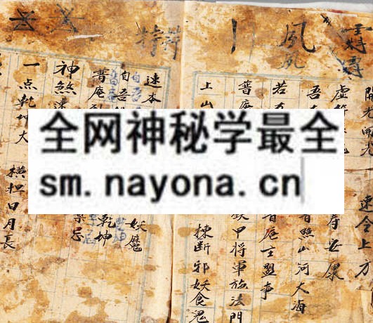 1751809343480713.jpg 鲁班驱煞显灵 (原书)