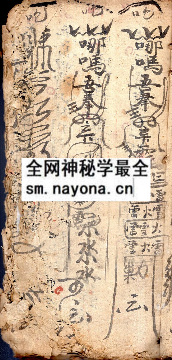 1742726624952518.jpg 道法灵真 (原书)