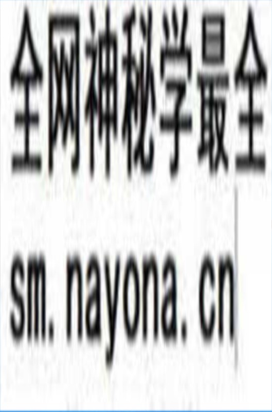 《看相秘传》