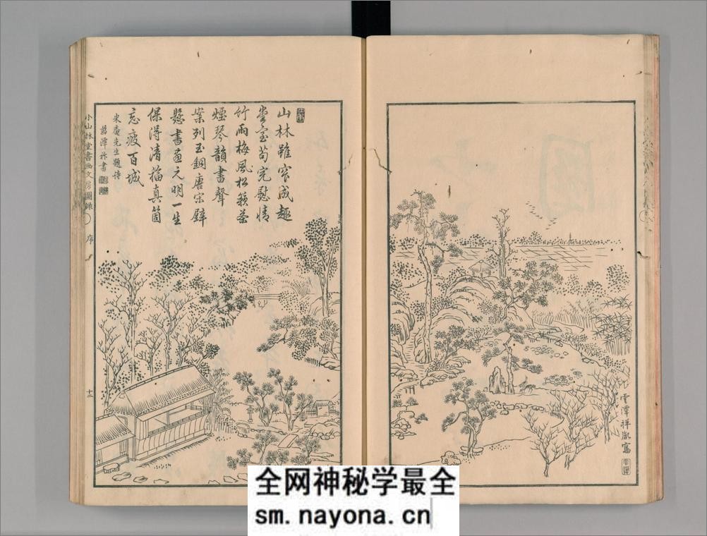 小山林堂书画文房图录.10卷.市河米庵编.1848年晹谷园本刊本 - 第14页预览图