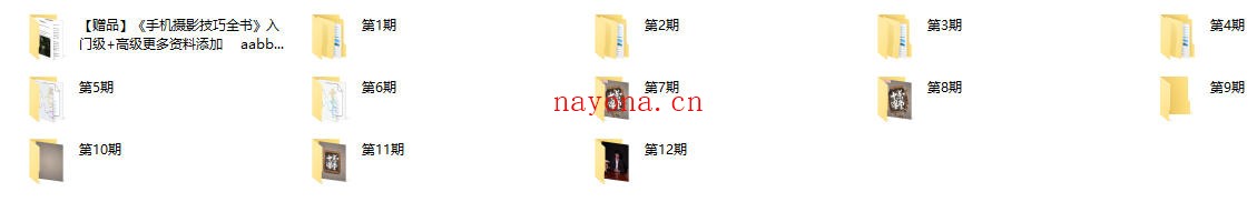 小北摄影课(完结)