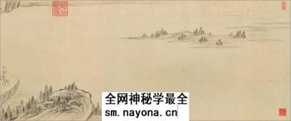 伯远帖.行书.晋.王珣书.北京故宫博物院藏.62008X4079像素 - 第4页预览图