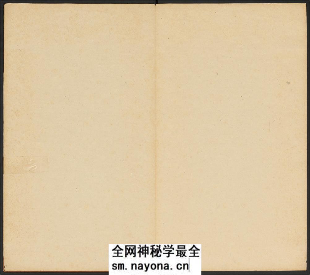 唐李辅光墓志铭并序.崔元略撰.崔巨雅书.经折装.清乾隆年间陕西高陵出土.清拓本 - 第18页预览图