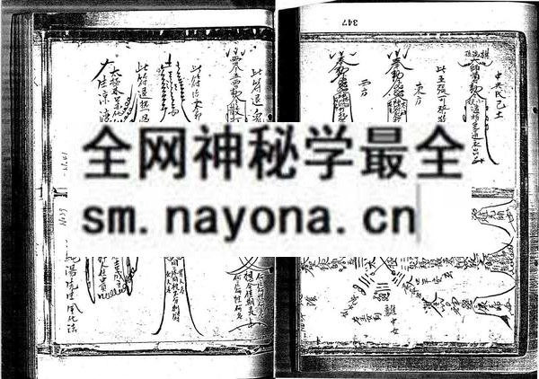 1681776301804319.jpg 闾山扶乩符本(只售电子版)