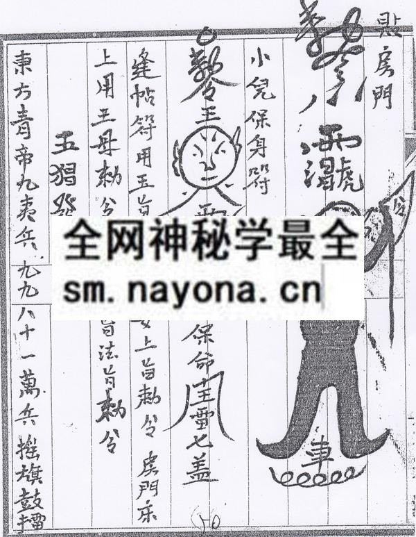 1751801665554696.jpg 鲁班经(民间)(电子版)