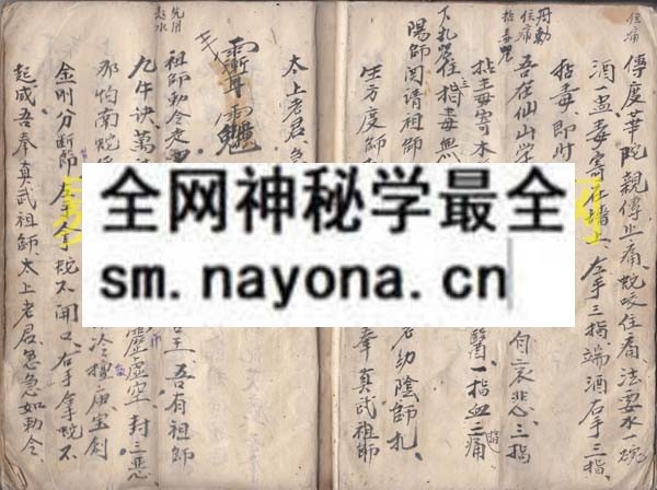 1742972034125523.jpg 符法撮要 (原书)