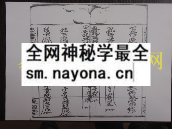1742975012583878.jpg 符书全卷 (电子版)
