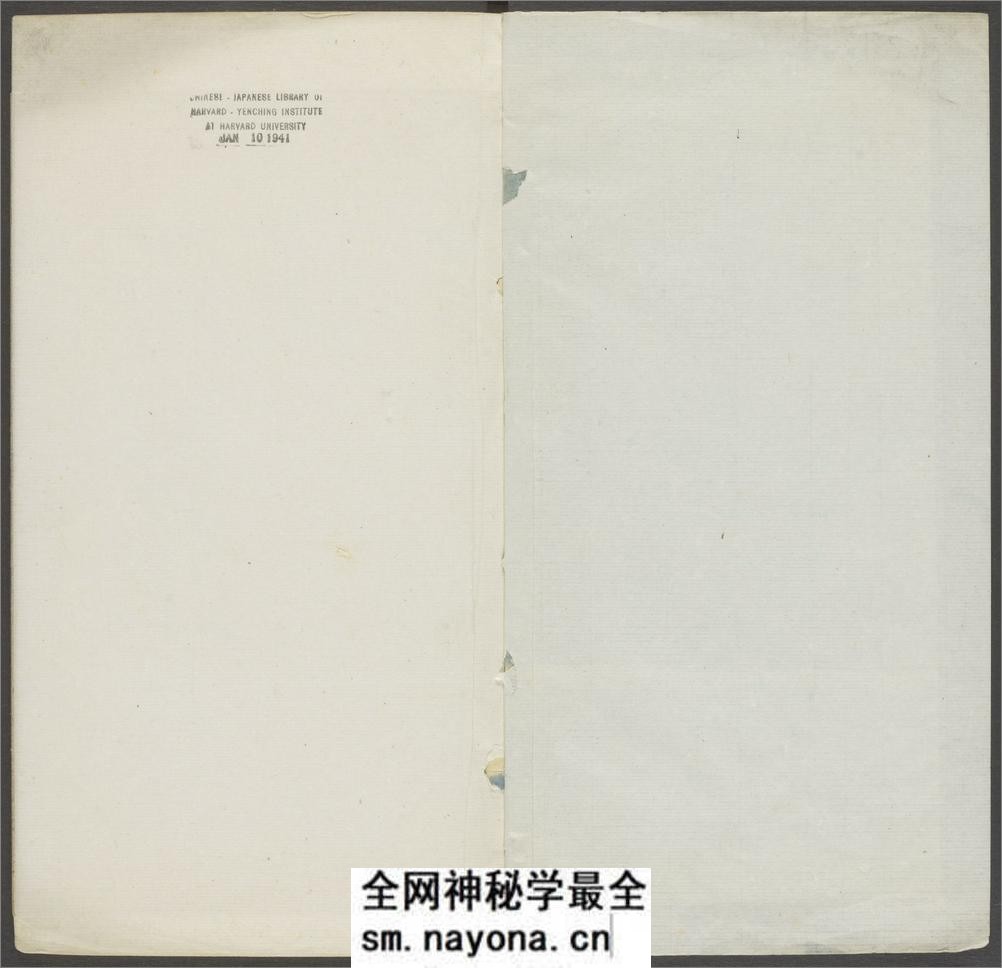 新增格古要论.十三卷.明.曹昭着.王佐校増.明万历时期新都黄正位等校刊本 - 第2页预览图