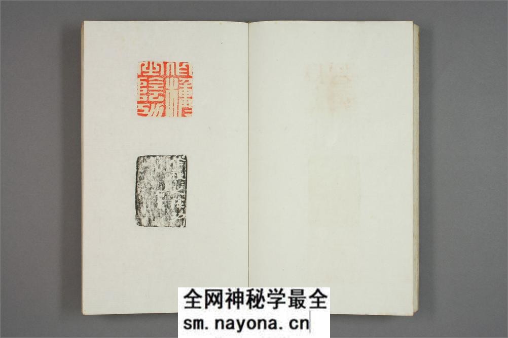 何雪渔印本.1-3 - 第19页预览图