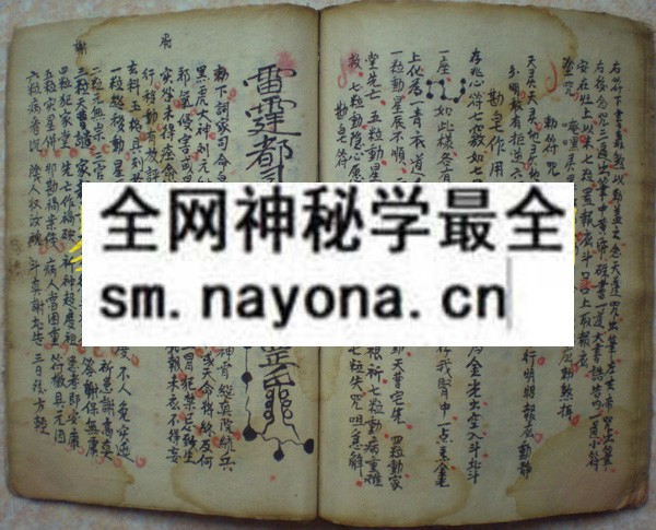 策役万神大法  （电子版）