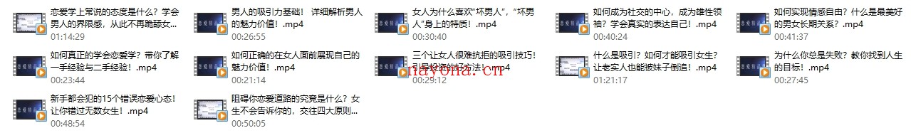 超级吸引力(老实人也能拥有让女孩倒追的魅力!)