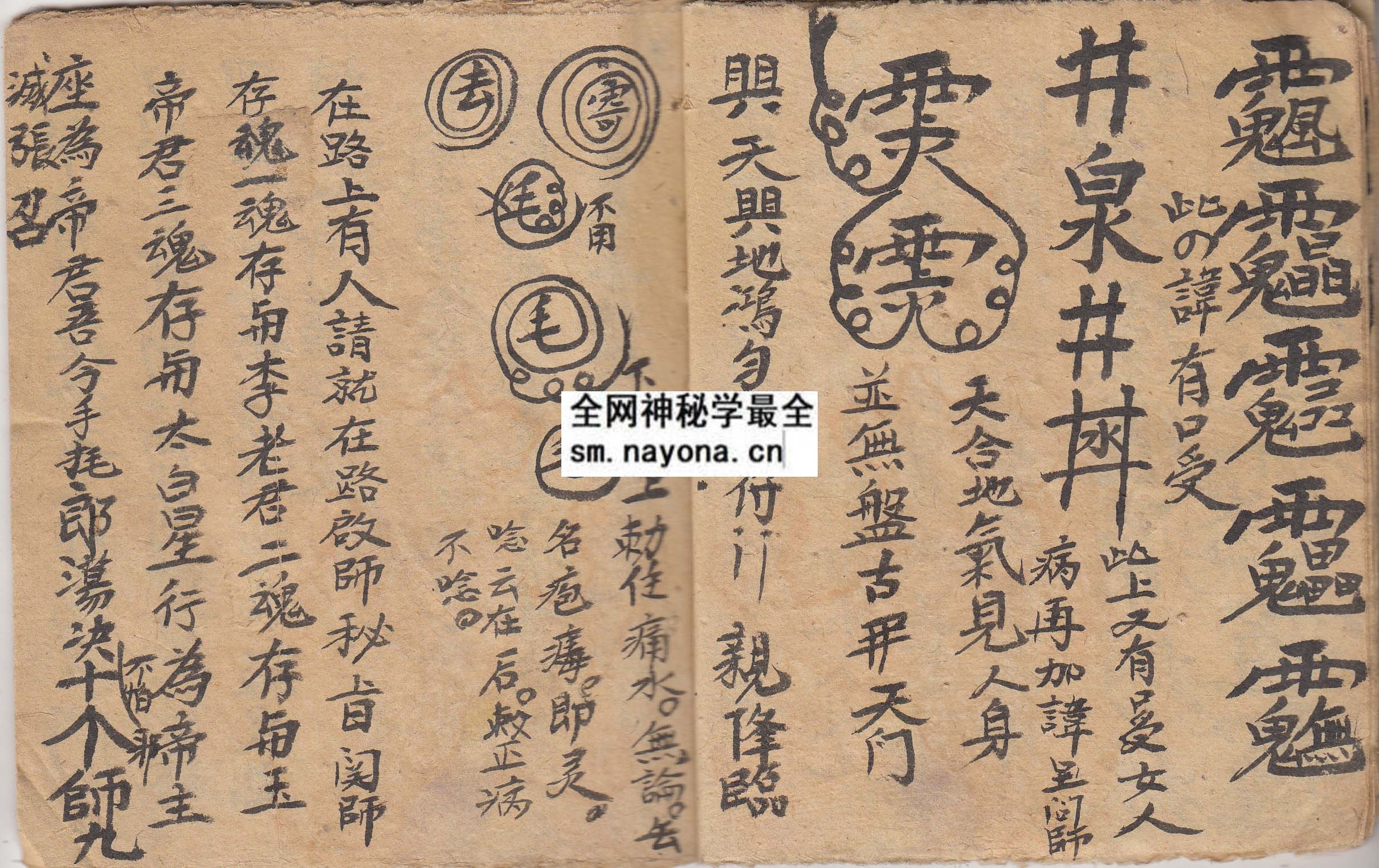 1747991012484125.jpg 回猖秘旨 (原书)