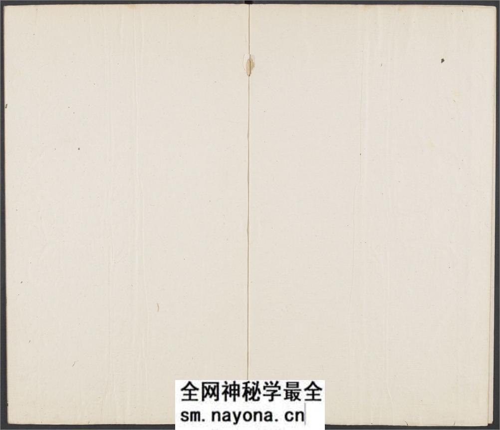 大明万历乙亥重刊改并五音类聚四声篇.十五卷.金.韩道昭撰.明万历时期刊本 - 第3页预览图