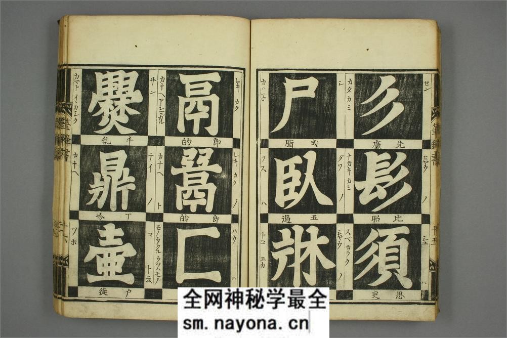 笔锋本原 - 第19页预览图
