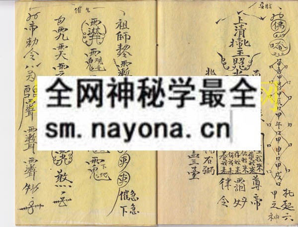 1742900990953582.jpg 法灵符真 (电子版)